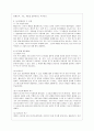[인간과 교육 공통] 1 사회변화에 따른 교육형태의 변화를 살펴보고 현대사회에서 평생교육의 필요성이 강조되고 있는 이유를 설명하시오 2 매슬로우(Maslow)의 욕구위계이론에 대해 설명하고 그 교육적 시사점을 논 13페이지
