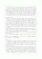 [인간과 교육 공통] 1 사회변화에 따른 교육형태의 변화를 살펴보고 현대사회에서 평생교육의 필요성이 강조되고 있는 이유를 설명하시오 2 매슬로우(Maslow)의 욕구위계이론에 대해 설명하고 그 교육적 시사점을 논 14페이지