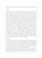 [세계의 종교 공통] 아래 책들 중 한 권을 택하여 요약과 독후감을 작성하시오 2페이지