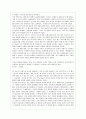 [세계의 종교 공통] 아래 책들 중 한 권을 택하여 요약과 독후감을 작성하시오 6페이지