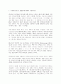 (방통대 동물의유전과개량)중심설(central dogma)에 대하여 기술하시오 변이의 종류와 원인에 대하여 기술하시오 돌연변이의 의미와 종류에 대하여 기술하시오 1페이지