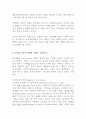 (방통대 동물의유전과개량)중심설(central dogma)에 대하여 기술하시오 변이의 종류와 원인에 대하여 기술하시오 돌연변이의 의미와 종류에 대하여 기술하시오 2페이지
