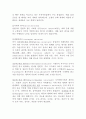 (방통대 동물의유전과개량)중심설(central dogma)에 대하여 기술하시오 변이의 종류와 원인에 대하여 기술하시오 돌연변이의 의미와 종류에 대하여 기술하시오 3페이지