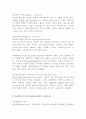 (방통대 동물의유전과개량)중심설(central dogma)에 대하여 기술하시오 변이의 종류와 원인에 대하여 기술하시오 돌연변이의 의미와 종류에 대하여 기술하시오 4페이지