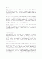 (방통대 동물의유전과개량)중심설(central dogma)에 대하여 기술하시오 변이의 종류와 원인에 대하여 기술하시오 돌연변이의 의미와 종류에 대하여 기술하시오 6페이지