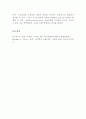 (방통대 동물의유전과개량)중심설(central dogma)에 대하여 기술하시오 변이의 종류와 원인에 대하여 기술하시오 돌연변이의 의미와 종류에 대하여 기술하시오 7페이지