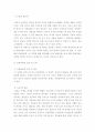 한국문화자원의 이해1)강의나 교재에서 다루고 있는 문화자원 중 관광적 가치가 크다고 생각하는 자원을 하나 선택하여 아래의 작성기준을 준수하여 과제물을 작성하시오 2페이지