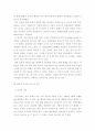 한국문화자원의 이해1)강의나 교재에서 다루고 있는 문화자원 중 관광적 가치가 크다고 생각하는 자원을 하나 선택하여 아래의 작성기준을 준수하여 과제물을 작성하시오 3페이지