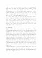 한국문화자원의 이해1)강의나 교재에서 다루고 있는 문화자원 중 관광적 가치가 크다고 생각하는 자원을 하나 선택하여 아래의 작성기준을 준수하여 과제물을 작성하시오 4페이지