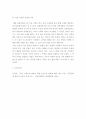 한국문화자원의 이해1)강의나 교재에서 다루고 있는 문화자원 중 관광적 가치가 크다고 생각하는 자원을 하나 선택하여 아래의 작성기준을 준수하여 과제물을 작성하시오 5페이지
