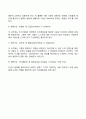 콜버그와 에릭슨의 이론 6페이지