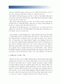 인간과교육]사회변화에 따른 교육형태의 변화 현대사회에서 평생교육의 필요성이 강조되고 있는 이유-사회변화에따른교육형태의변화 현대사회에서평생교육의필요성 인간과교육/매슬로우의 욕구위계이론 교육적시사점 6페이지