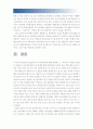 인간과교육]사회변화에 따른 교육형태의 변화 현대사회에서 평생교육의 필요성이 강조되고 있는 이유-사회변화에따른교육형태의변화 현대사회에서평생교육의필요성 인간과교육/매슬로우의 욕구위계이론 교육적시사점 16페이지