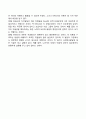콜버그의 도덕성 발달단계이론을 설명하고 에릭슨의 성격발달단계이론에 대해 설명 16페이지