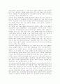 개인차원 집단차원 사회차원 세계차원 어떤 차원의 것이든 구체적 갈등 사례 1-2개를 선택한 후 갈등사례의 구체적 내용 원인과 문제점이 무엇인가 커뮤니케이션의 관점에서 갈등 9페이지