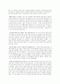 제가 한번 읽어보겠[독후감7]나는 나로 살기로 했다(김수현 지음/베스트셀러/항목별 평점,차례 분석)4번 읽은 띵북!힐링,사이다 4페이지