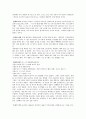 제가 한번 읽어보겠[독후감7]나는 나로 살기로 했다(김수현 지음/베스트셀러/항목별 평점,차례 분석)4번 읽은 띵북!힐링,사이다 5페이지
