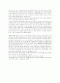 제가 한번 읽어보겠[독후감7]나는 나로 살기로 했다(김수현 지음/베스트셀러/항목별 평점,차례 분석)4번 읽은 띵북!힐링,사이다 6페이지