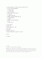 기초간호과학 면역 및 종양과 혈액응고과정에 대한 레포트입니다 2페이지