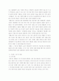 건강관리조직이 갖는 특성및 간호사의 이직에 미치는 요인과 자신만의 스트레스 관리방법 4페이지