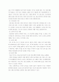 건강관리조직이 갖는 특성및 간호사의 이직에 미치는 요인과 자신만의 스트레스 관리방법 6페이지