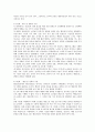 노인의 안전사고예방에 대한 보건교육 5페이지