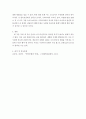 현대한국사회)한국의 문화의 특징을 기술하시오 4페이지