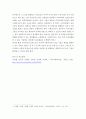 지역사회복지론)지역사회복지실천에서의 사회복지사의 기술에 대해 각각 간략하게 요약하여 기술 설명 3페이지