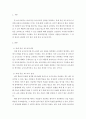 외국어로서의 한국어교육과정 및 교수요목설계)과제 중심 교수요목의 정의를 정리하고 과제 중심 교수요목의 장점과 한계점을 제시해 봅시다 2페이지