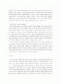 외국어로서의 한국어교육과정 및 교수요목설계)과제 중심 교수요목의 정의를 정리하고 과제 중심 교수요목의 장점과 한계점을 제시해 봅시다 3페이지