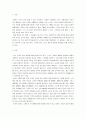 경제학개론)실제사례를 들어 수요와공급법칙 소비자잉여 생산자잉여를 설명하시오 2페이지