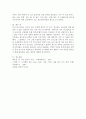 다음 재즈 뮤지션 중 한 명을 선택하여 해당 뮤지션의 생애 앨범 음악 스타일 음악적 업적 영향 등에 대해 조사하여 서술하시오(루이 암스트롱) 5페이지