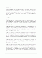 가족치료 개입 전략(초기 중기 종결)의 이론을 근거로 주변 실제가족의 가족치료과정을 적용하되 가족의 욕구와 문제 정의 및 개입과정을 서술해주세요 4페이지