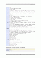 자궁내막증 CASE STUDY 15페이지