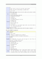 자궁내막증 CASE STUDY 21페이지