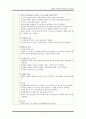 중환자실 폐렴환자의CASESTUDY 4페이지
