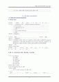 중환자실 폐렴환자의CASESTUDY 9페이지