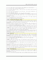 중환자실 폐렴환자의CASESTUDY 15페이지