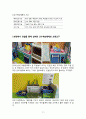 유아교육기관 1개원을 방문하여 원장 또는 교사와의 면담 및 관찰 관련자료 수집을 통하여 유아교육의 필요성에 대해 논하고교수학습매체와 교재교구에 대하여 보고 느낀 점을 서술하시오 8페이지