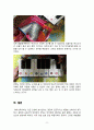 유아교육기관 1개원을 방문하여 원장 또는 교사와의 면담 및 관찰 관련자료 수집을 통하여 유아교육의 필요성에 대해 논하고교수학습매체와 교재교구에 대하여 보고 느낀 점을 서술하시오 9페이지