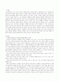 자신이 관심을 가지고 있는 놀이치료 방법 중 하나를 선택하여 내용을 요약하고 자신이 놀이치료사라면 아동에게 놀이치료 방법을 어떻게 적용할 것인지 자신의 생각을 적으시오 2페이지