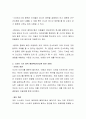 영아기 스마트기기 과몰입이 사회적 문제로 부각되고 있습니다 영아기 스마트기기 중독 과몰입에 대한 문제점 및 개선방안에 대해 자신의 생각을 이론과 경험에 기초하여 논하세요 3페이지