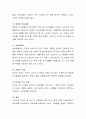 소비자 구매행동의 유형을 관여도에 따라 구분하시오 구매의사결정과정을 필요인식에서부터 구매 후 행동까지 단계적으로 기술하시오 3페이지