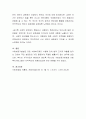 생존권은 무엇인지 알아보고 사회복지법에서 생존권은 어떻게 규정되어있는지 조사하시오 4페이지