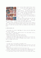 성인간호학 장루환자 간호 레포트 6페이지