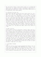 [간호지도자론 공통] 자신이 속해 있는 부서 (병동 또는 가족 등 어느 집단이든 상관없음)의 구성원 성숙도를 맥그리거의 XY이론과 허시와 블랜차드의 상황모형에 근거하여 진단하고 6페이지