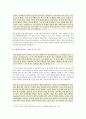 [성사랑사회E형] 한국사회에서 구성원으로서 살아가는 과정에서 자신감 있게 주체적인 삶을 살아가기 어렵게 만드는 몸과 마음의 이유 사례 및 극복방안 분석 9페이지