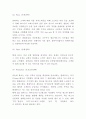 현대카드 마케팅 4PSTPSWOT분석- 현대카드 마케팅연구 레포트 7페이지