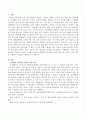 2018년 가족복지 정책 2가지를 조사하여 장단점을 비교하고 이를 바탕으로 본인이 직접 새로운 가족복지 정책을 수립하여 보시오 2페이지