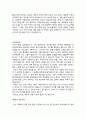 신학을 전공한 대학생들의 자기소개서 5페이지
